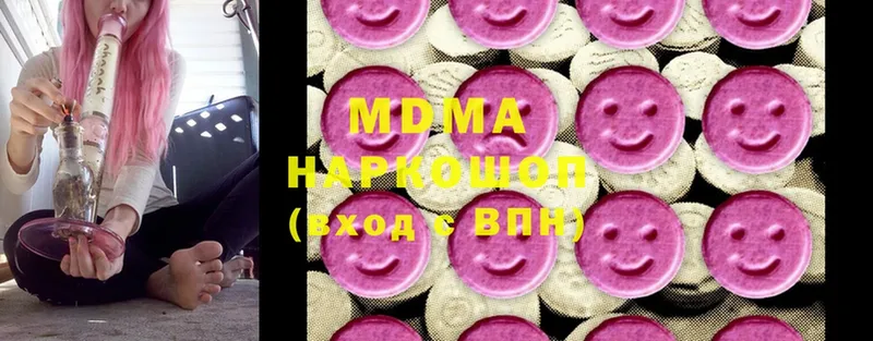 гидра tor  Курчалой  MDMA Molly  как найти  