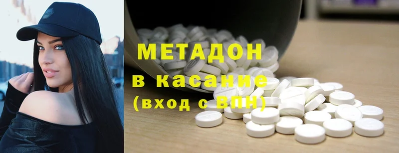 Метадон methadone  KRAKEN ССЫЛКА  Курчалой  даркнет сайт 